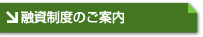 �Z�����x�̂��ē�