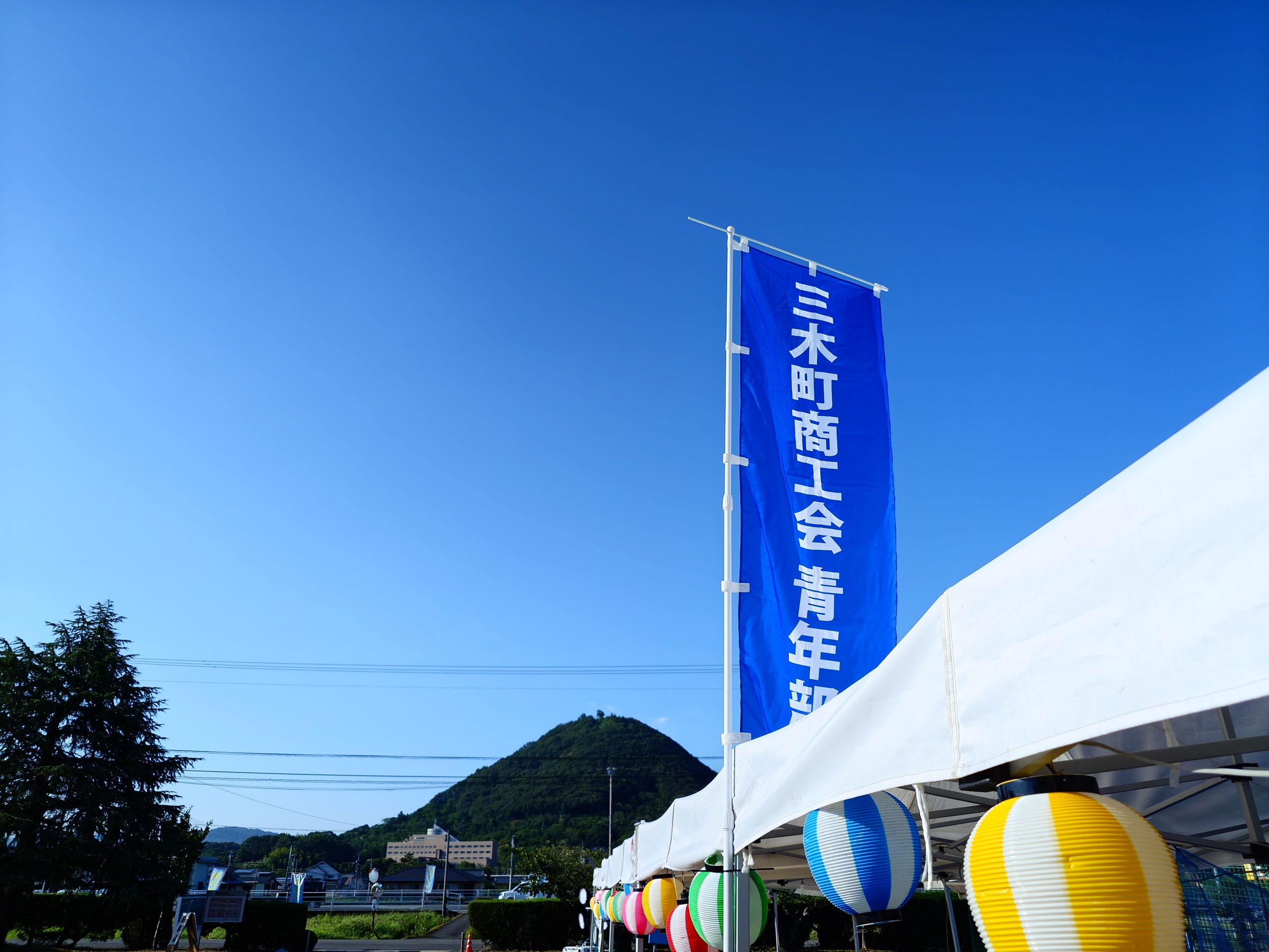 青年部旗