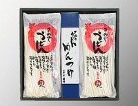 減塩さぬき半生うどん「生粋」